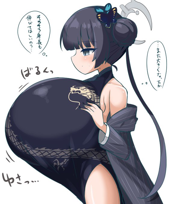 なぜかおっぱいばかり大きくなるキサキ
#ブルアカ 