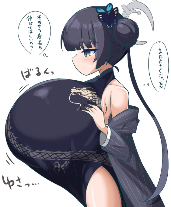なぜかおっぱいばかり大きくなるキサキ
#ブルアカ 