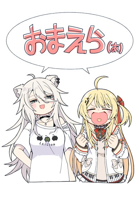 「おまえら」って良いよね〜〜
#ししらーと
#Artnose 