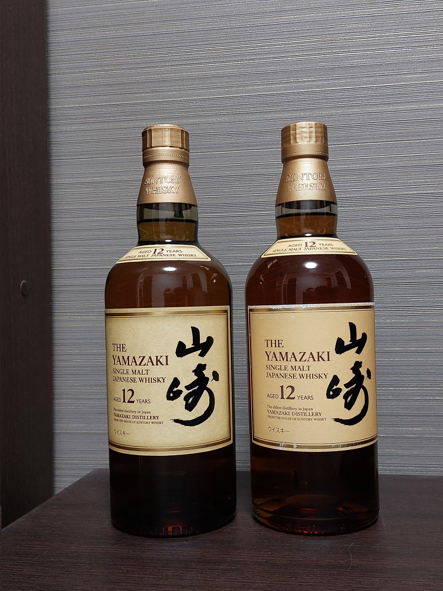 山崎12年　2本　早い者勝ち　本物 即日発送【早い者勝ち】山崎12年&竹鶴 二本セット