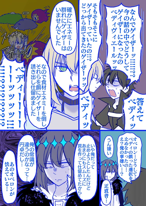 (2/3) 