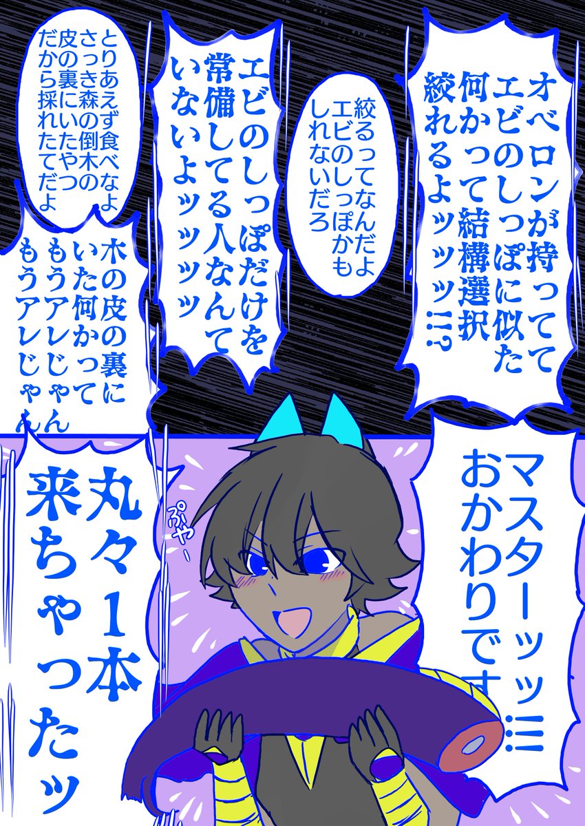 (2/3) 