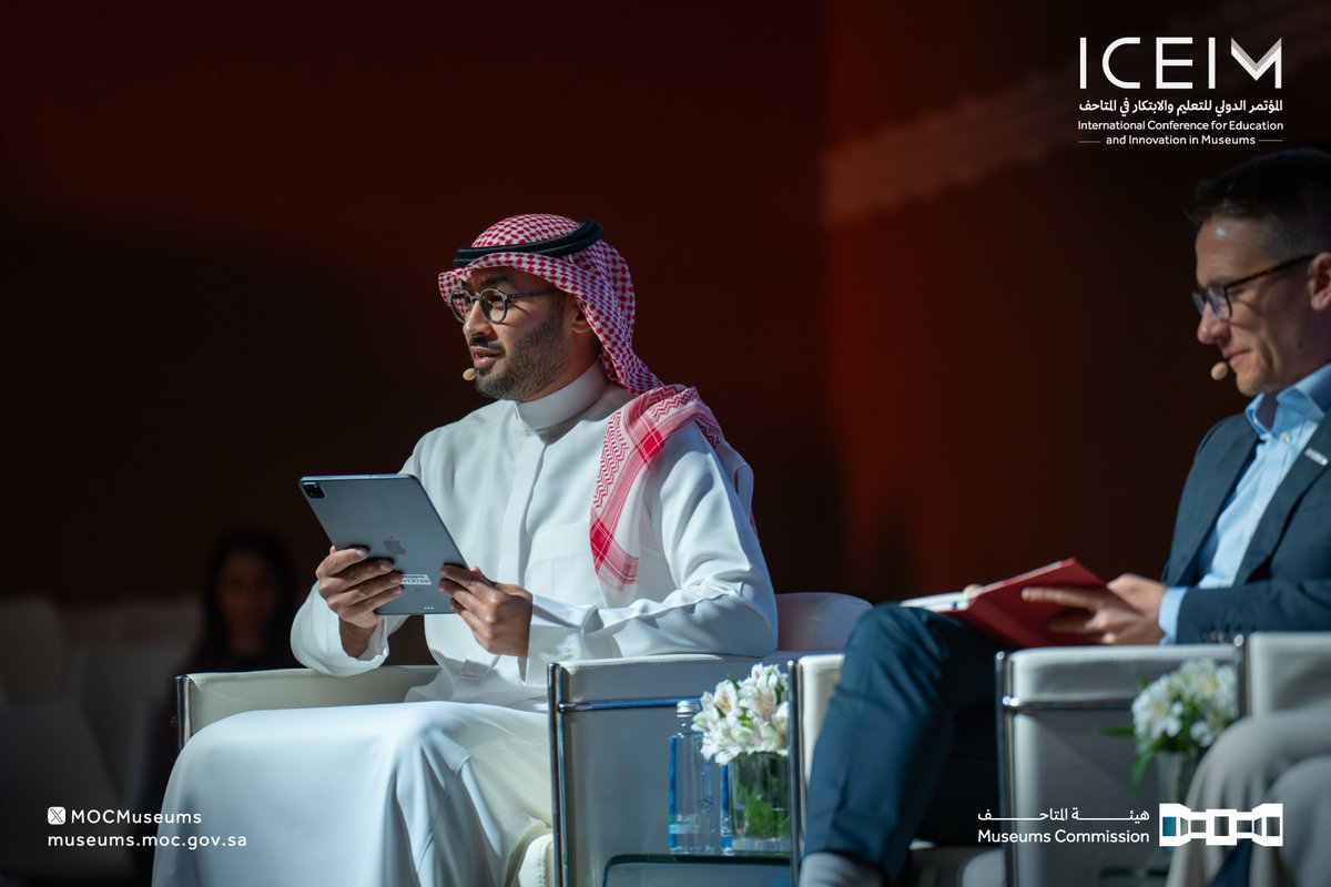 MOCMuseums's tweet photo. يواصل #المؤتمر_الدولي_للتعليم_والابتكار_في_المتاحف جلساته الحوارية، بمشاركة نخبة من الخبراء والمختصين في مجال المتاحف.

#هيئة_المتاحف https://t.co/NEeMDUXB0Y