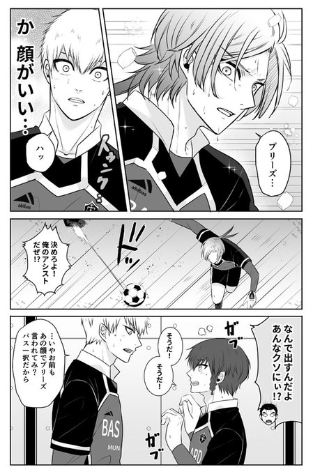 ※本誌263話ネタ kis vs ric+krn🛎️
(きっと声もいい) 