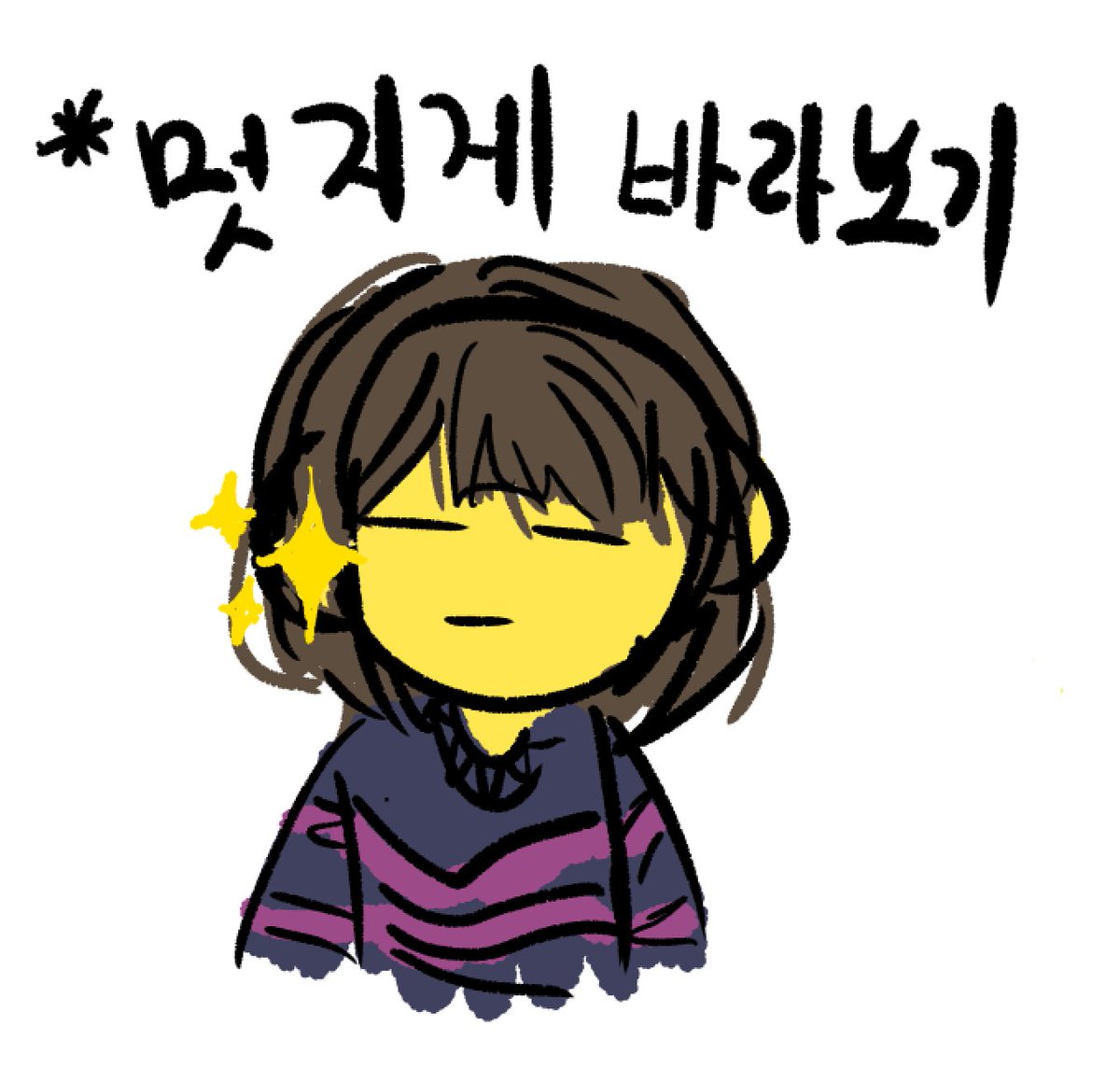 감자칩 (@mepotatochips) on Twitter photo 