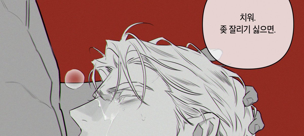 배틀홈오 OC 꾸금 낙서🔞
posty.pe/7f94w2