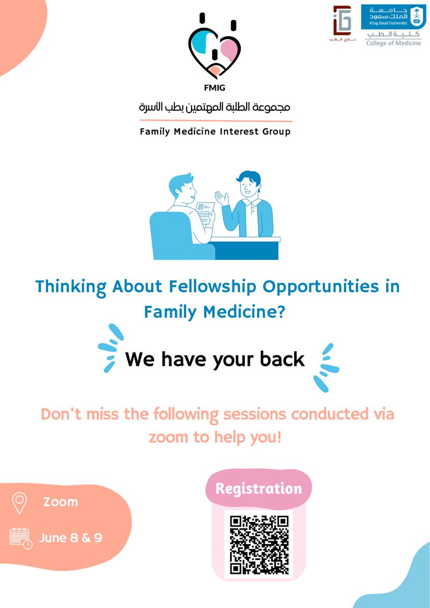 FMIG_KSU's tweet photo. The Family Medicine Interest Group invites you to an exclusive two-day virtual event where we explore the world of Family Medicine fellowships, guided by leading experts in the field.🤩

Event Details:
📍Date: Saturday, June 8th, and Sunday, June 9th, 2024 https://t.co/CsHZHv1siI