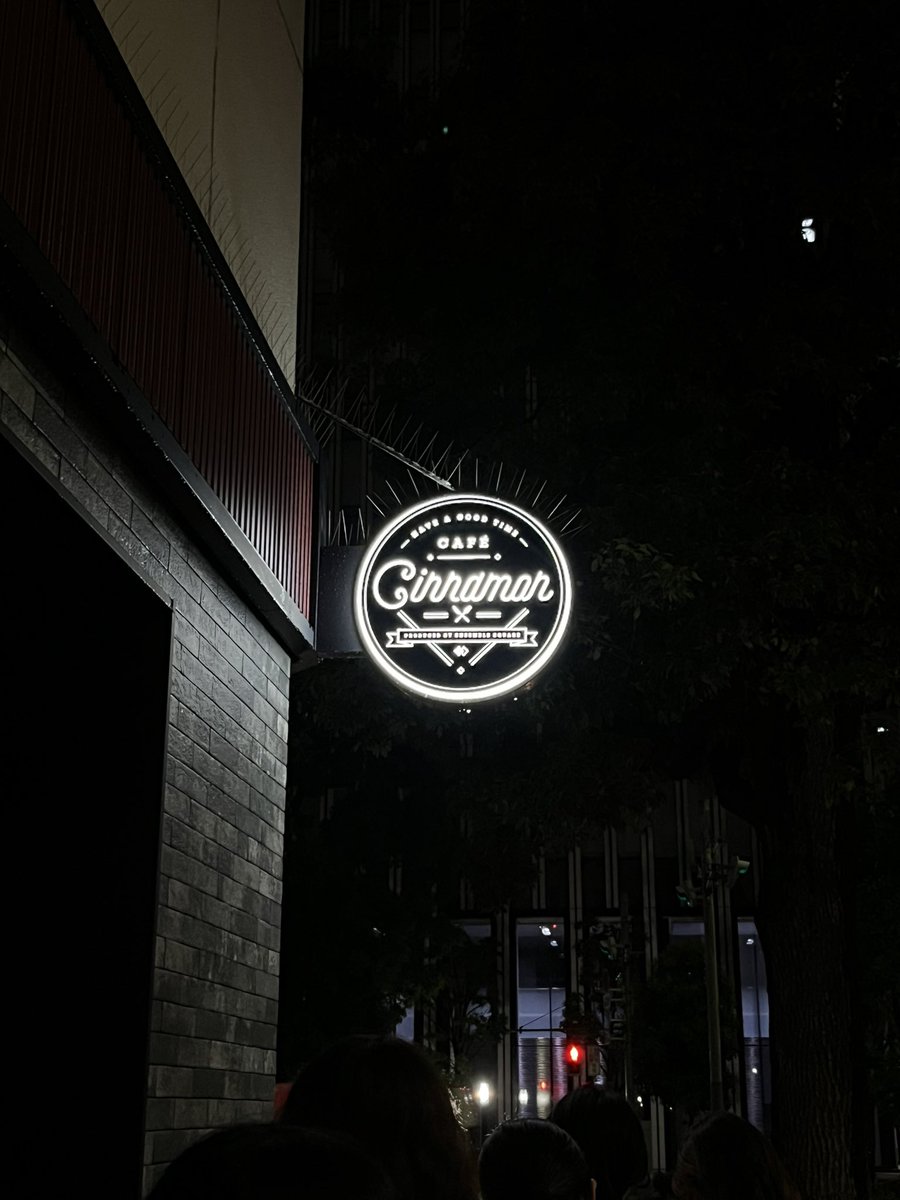 카페시나몬왓어욧