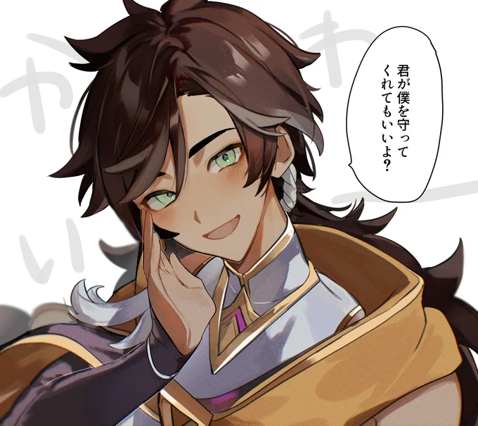 やべ～～～ショタがきた
セトスくんっていうんだね…… 