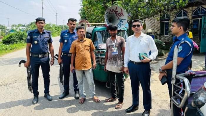 ব্রাহ্মণবাড়িয়ায় দুই প্রার্থীর ৪ সমর্থককে ৪০ হাজার টাকা জরিমানা