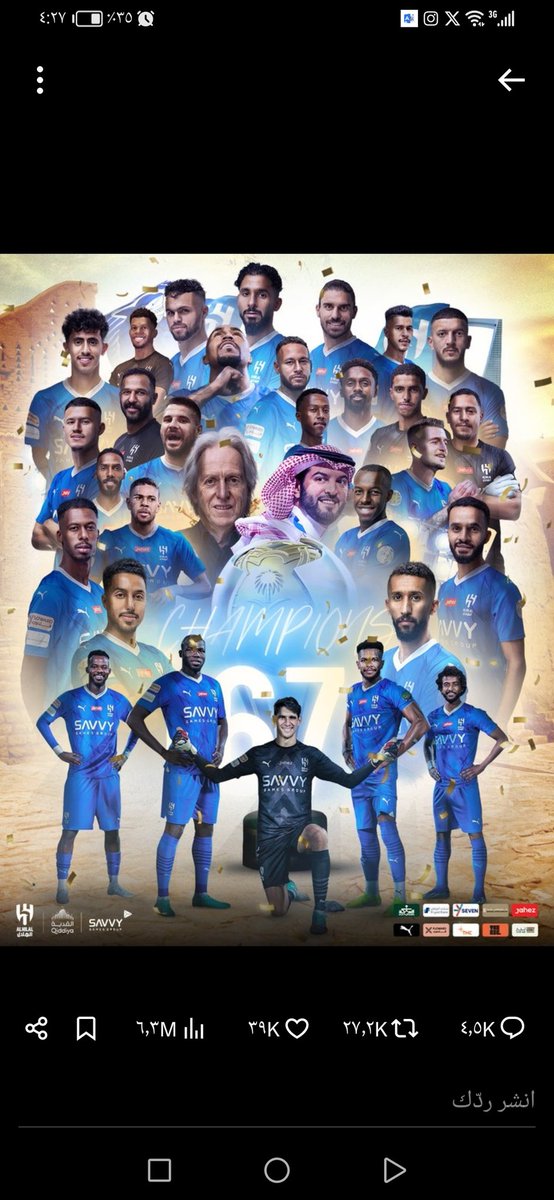 _wrln's tweet image. #كبير_آسيا