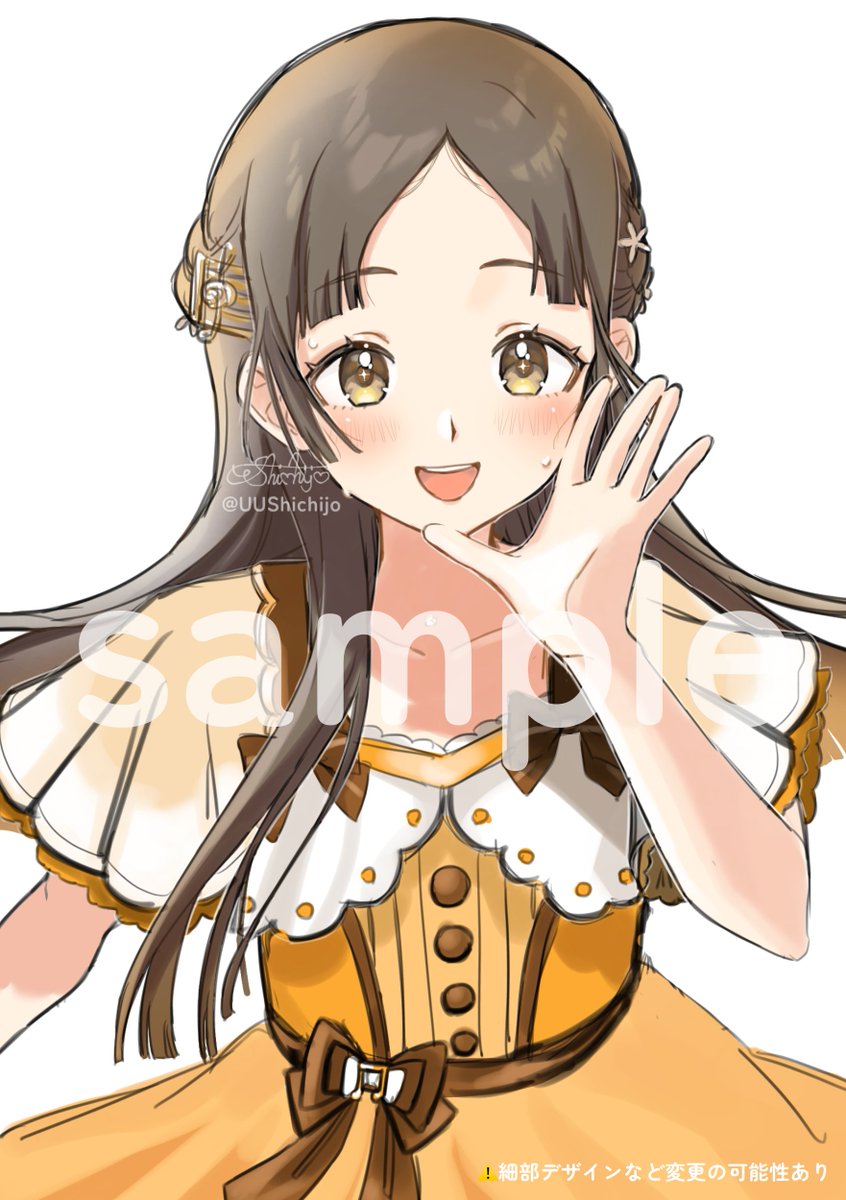 法被企画】 学園アイドルマスター DEBUT LIVE 初 TOUR -初心公演-に