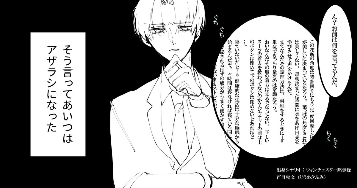 そう言ってあいつはアザラシになった 