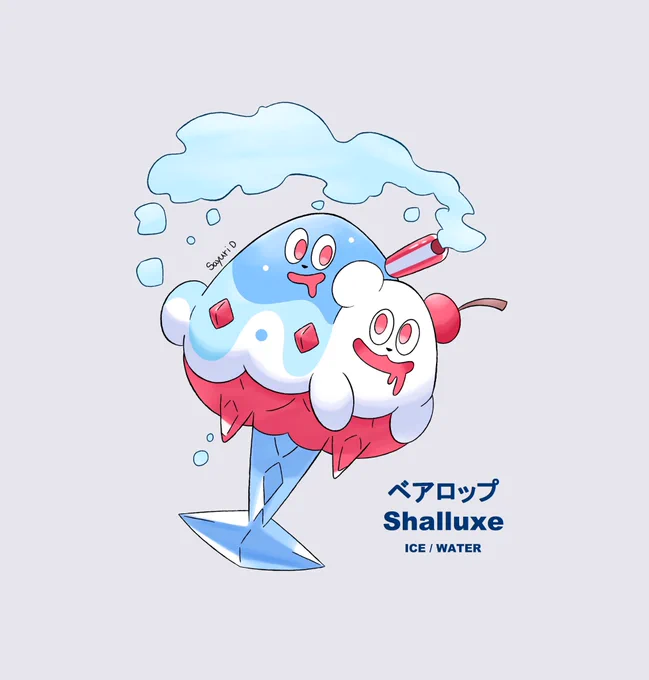 リージョンフォームとオリジナル進化 #Fakemon #オリポケ #イラスト
