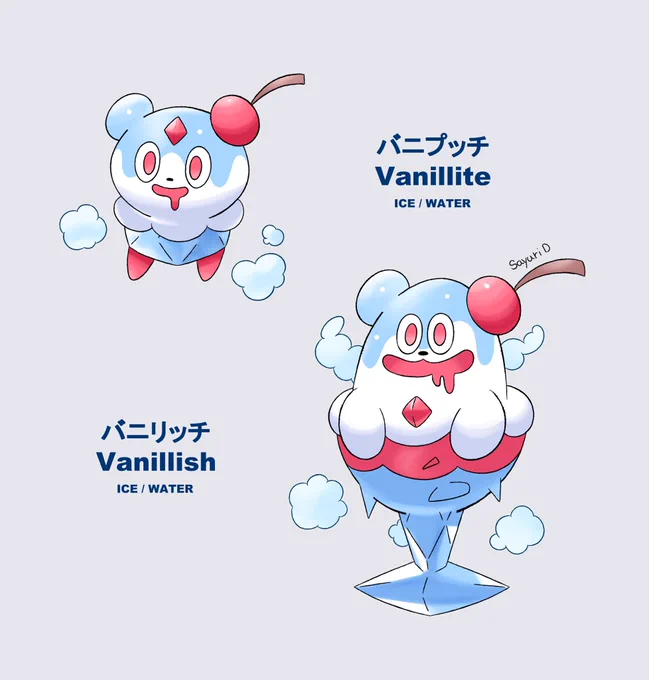 リージョンフォームとオリジナル進化 #Fakemon #オリポケ #イラスト