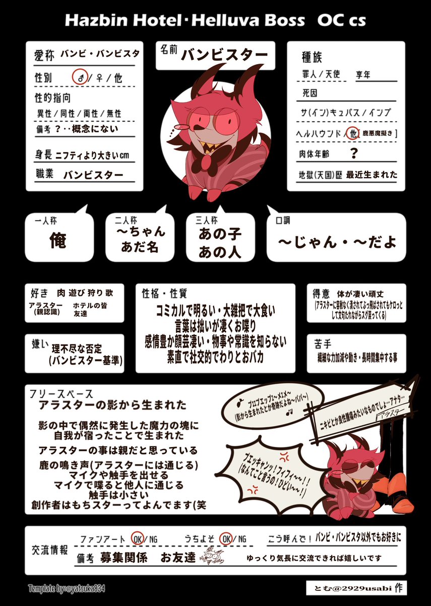 とむ💪おみおつけ💪🐰ハピ修羅 tweet media