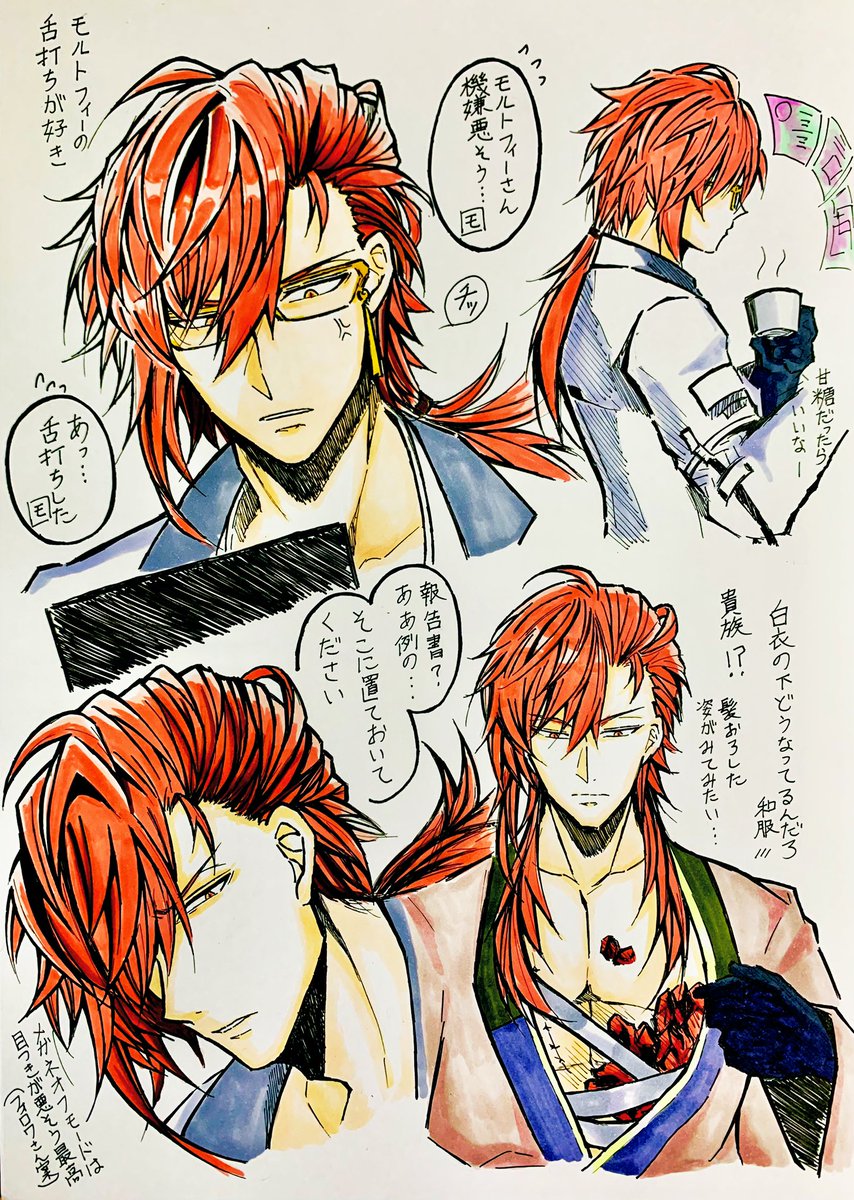 勢いで描いたモルトフィー

 #WutheringWaves #鳴潮 