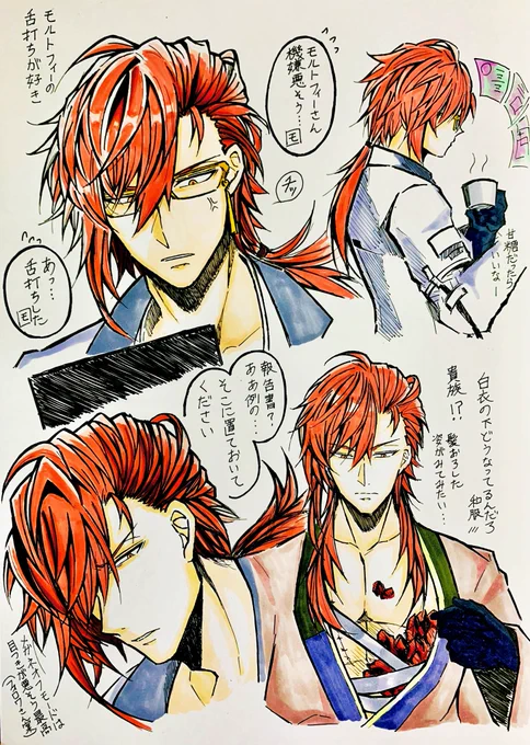 勢いで描いたモルトフィー

 #WutheringWaves #鳴潮 