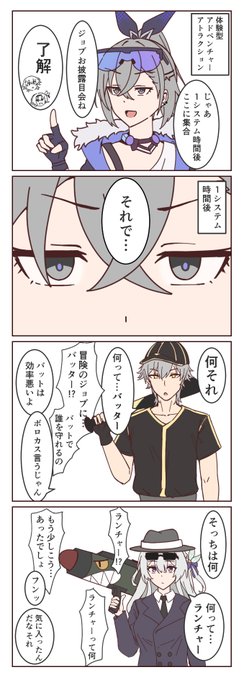 チクタク!ここでは好きなジョブになりきって物語を冒険できるんだ!!!! 