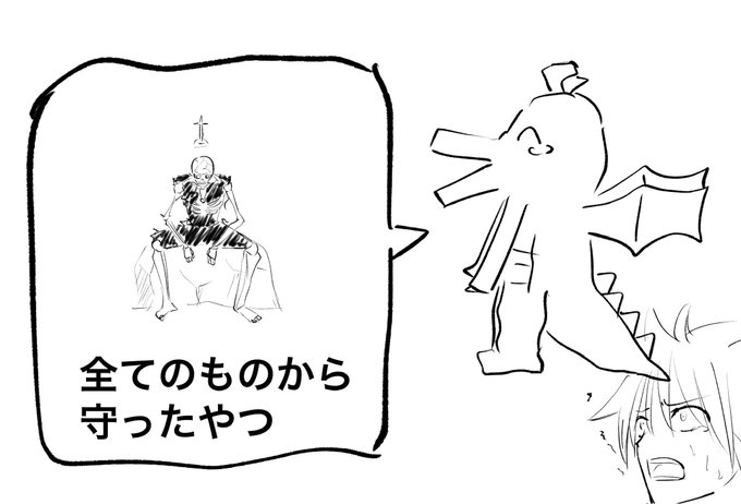 好きなマンガキャラ発表ドラゴン 