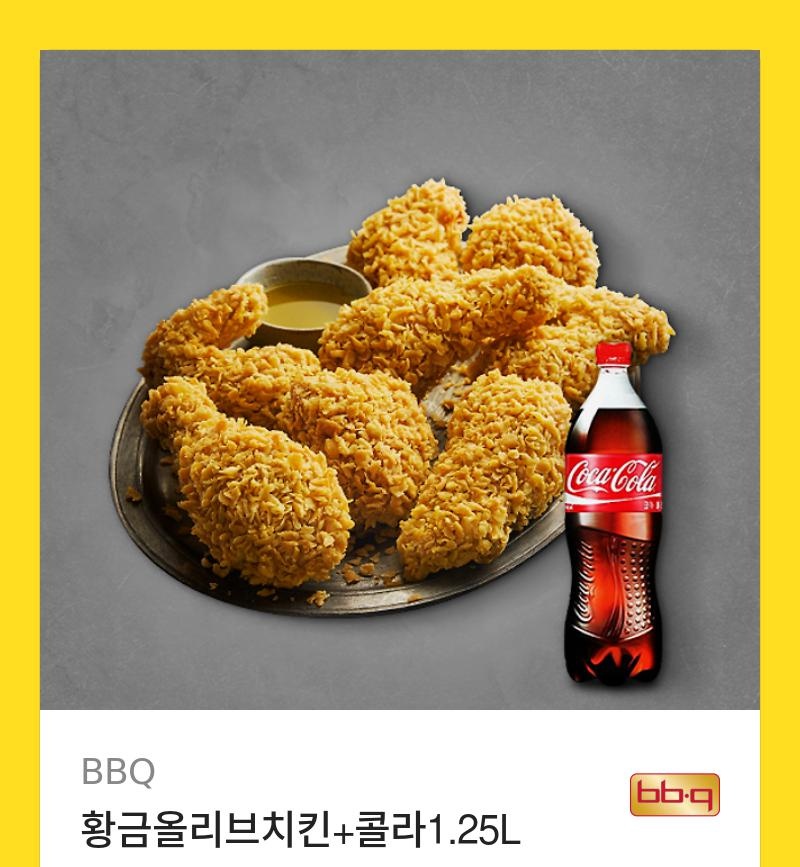 포베즐 1주년인데다 최근에 제가 현생 관련 문제로 많이 힘들어했었죠? 근데 이제 그 고민이 해결되었습니다🥰 너무 기쁜 하루라 여러분께 보답하고 싶어요 rt 추첨해서 한 분께 치킨 기프티콘을 드리겠습니다 당발은 4일 오후 10시에 할게용🩷