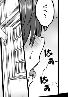 田舎の陥没乳首幼馴染を僕が先に好きだったから先に寝取るお話(7)
https://t.co/NodSpfcEw1
←(6) 