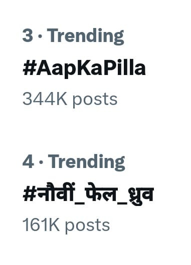 #ElvishArmy tussi great ho yaar...
Trending no. 1 

Pyaar is always great than Paid...

#भारत_विरोधी_जर्मन_पिल्ला
