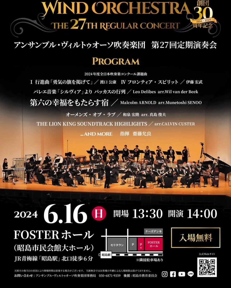 trb_kmt's tweet photo. 賛助で出演します。
皆様のご来場お待ちしております。 https://t.co/jlbsEDzUfI