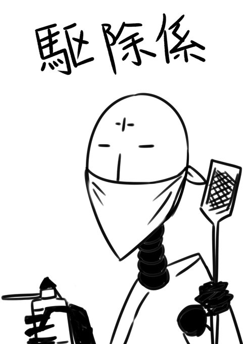 そろそろ活躍してもらう季節です 