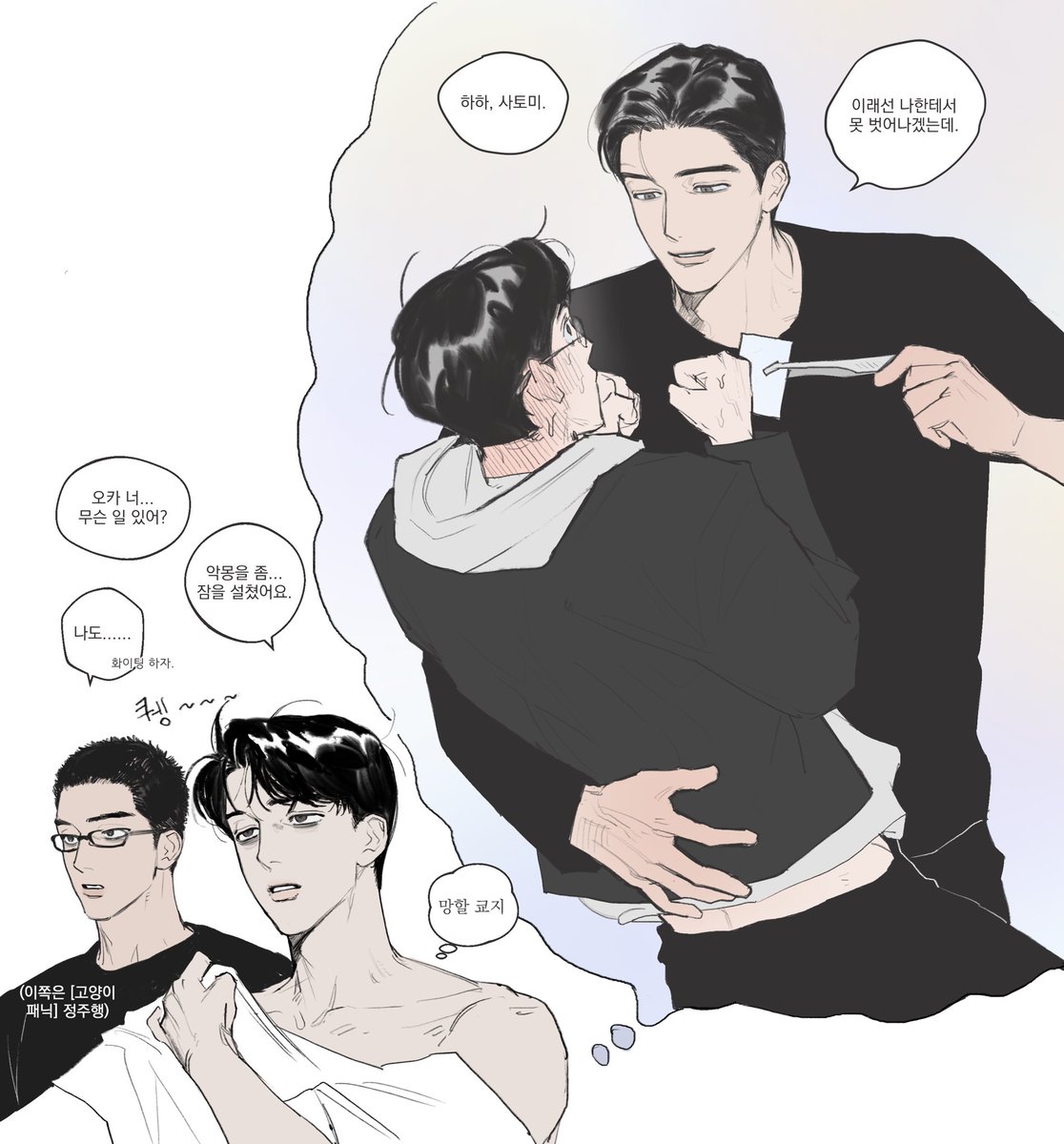 죠뺑 tweet media