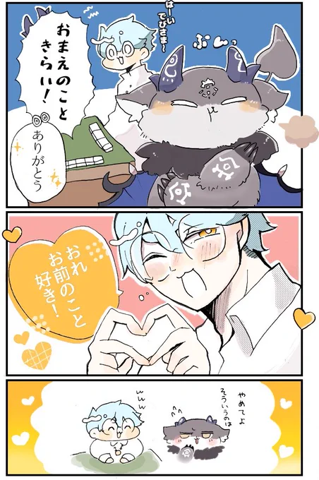 🍳🀄泥酔麻雀1:13:05〜🍺😈
でb様とcのさんのコンビが
めっちゃ好き〜〜〜〜です。
ヲタクより 