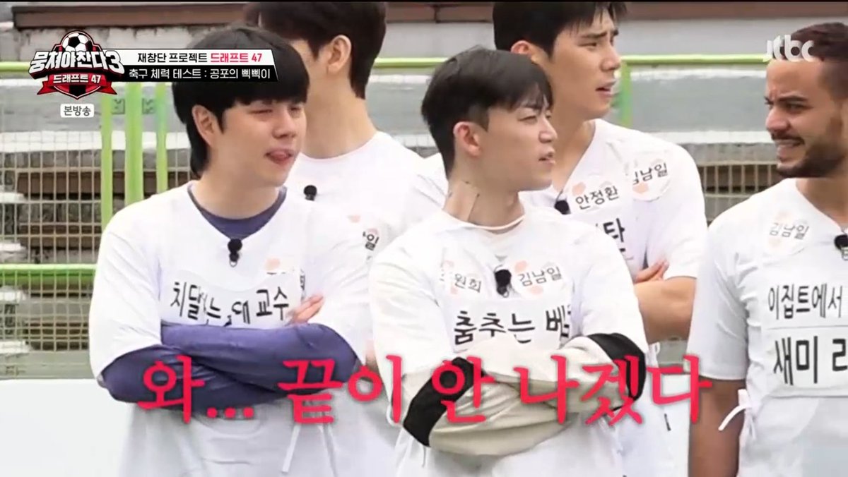 우태님 출연 컷 모음
이거 외에도 다른 사람의 배경이나 단체샷으로 쫌쫌따리 나옴.
눈에 불을 켜고 우태님 찾는 재미가 있었다.

근데 참가자들이 다들 이력이나 체력이 어마어마하셔서 과연 되셨을까 불안해지는 중