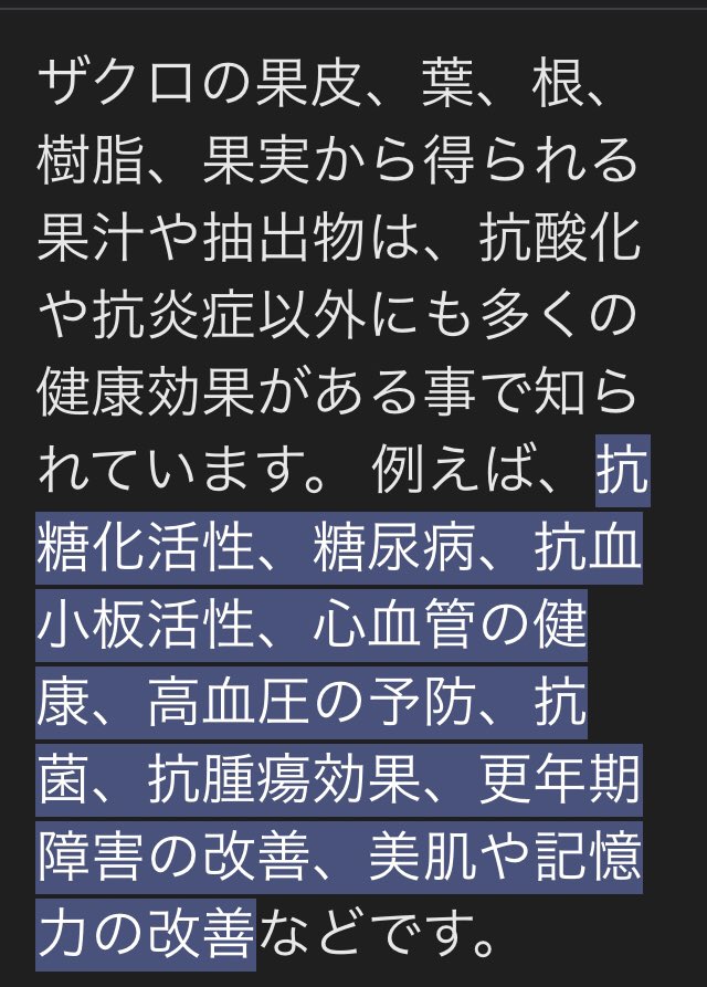 kuni99m's tweet photo. 効果は↓ https://t.co/3tXhAqc1ex