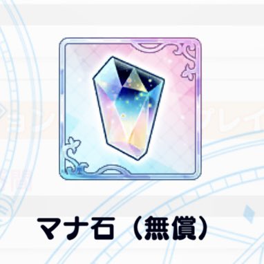 oyu_note's tweet photo. ポリッシュでまほやく概念したくてマナ石に走った賢者、世界中で私1人だけな気がする…(本当は推し概念したくて挫折した) https://t.co/KWRndD55yF