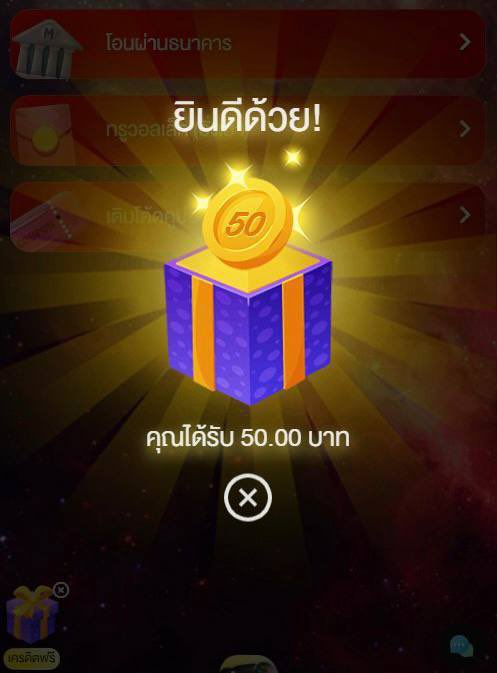 puhyeng_'s tweet photo. ด่วนนนนนแจก #เครดิตฟรี รอบใหม่50🎁
🔥 มาใหม่ล่าสุด รีบเลยย

กดใจ ♥️ + รีทวิต + คอมเม้น #เครดิตฟรี
🎁สมัครรับ :https://t.co/zKf0SI8t6o

#เครดิตฟรี #เครดิตฟรี50 #เครดิตฟรีล่าสุด #เครดิตฟรีกดรับเอง #เครดิตฟรีกรอกโค้ด #เครดิตฟรี2024 #แจกจริง2024 #สล็อตเครดิตฟรี https://t.co/yqV1JbMgDS