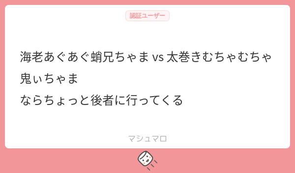 「漫画 白背景」のTwitter画像/イラスト(新着)