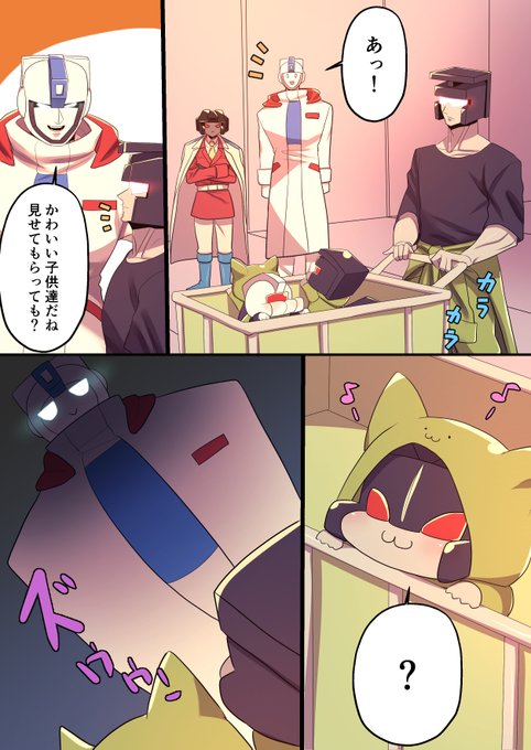 森山@1/25西1ケ08b(@moriyamadesuwa) さんのマンガ一覧 : 3ページ目