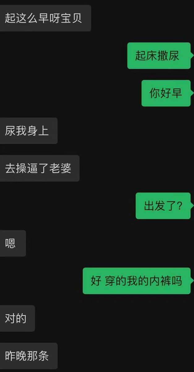 life1mm's tweet photo. 又绿老婆了 https://t.co/Ra8Kt4JzU5