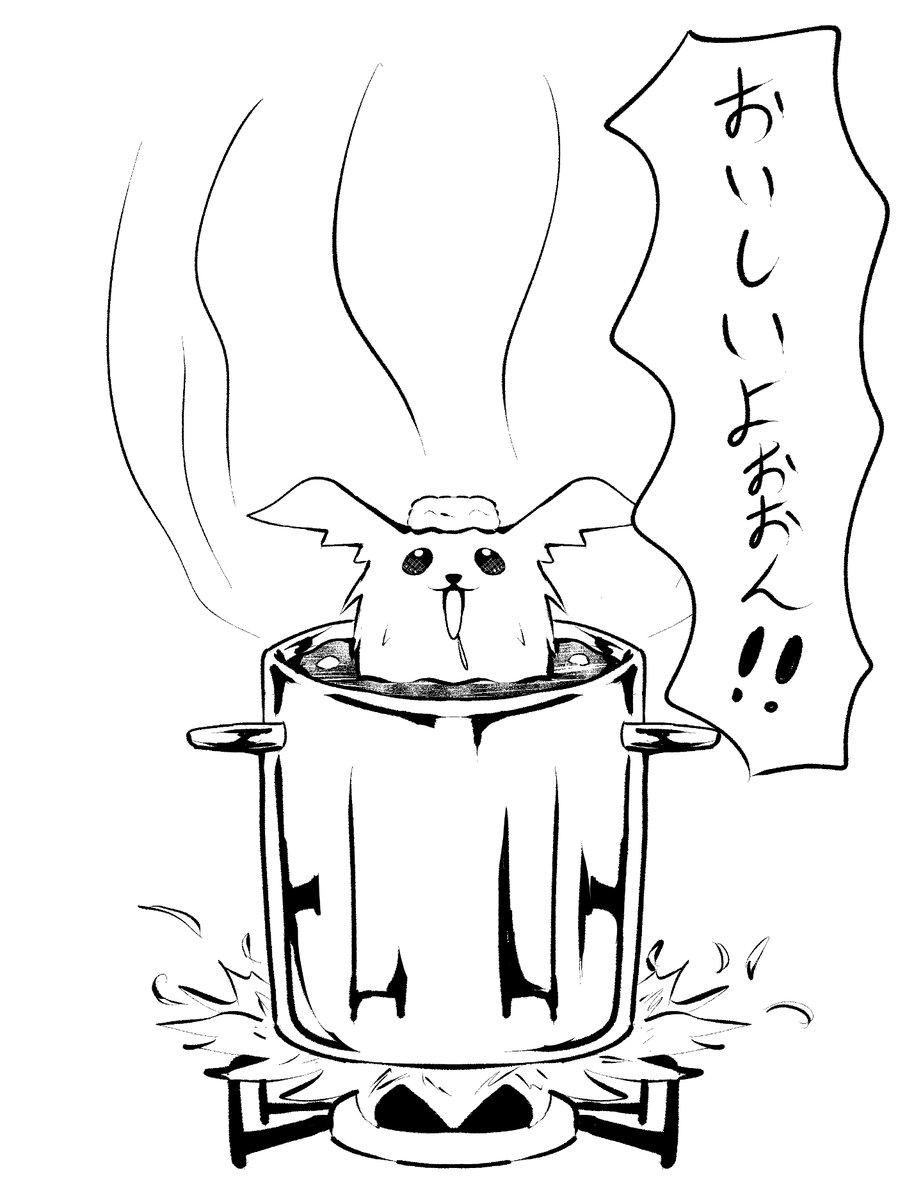 ぬゐ煮込みカレー 
#ぬゐのあとりゑ 