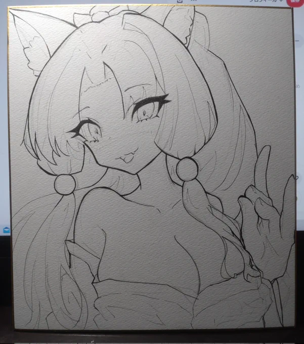 ちゅわってきた 