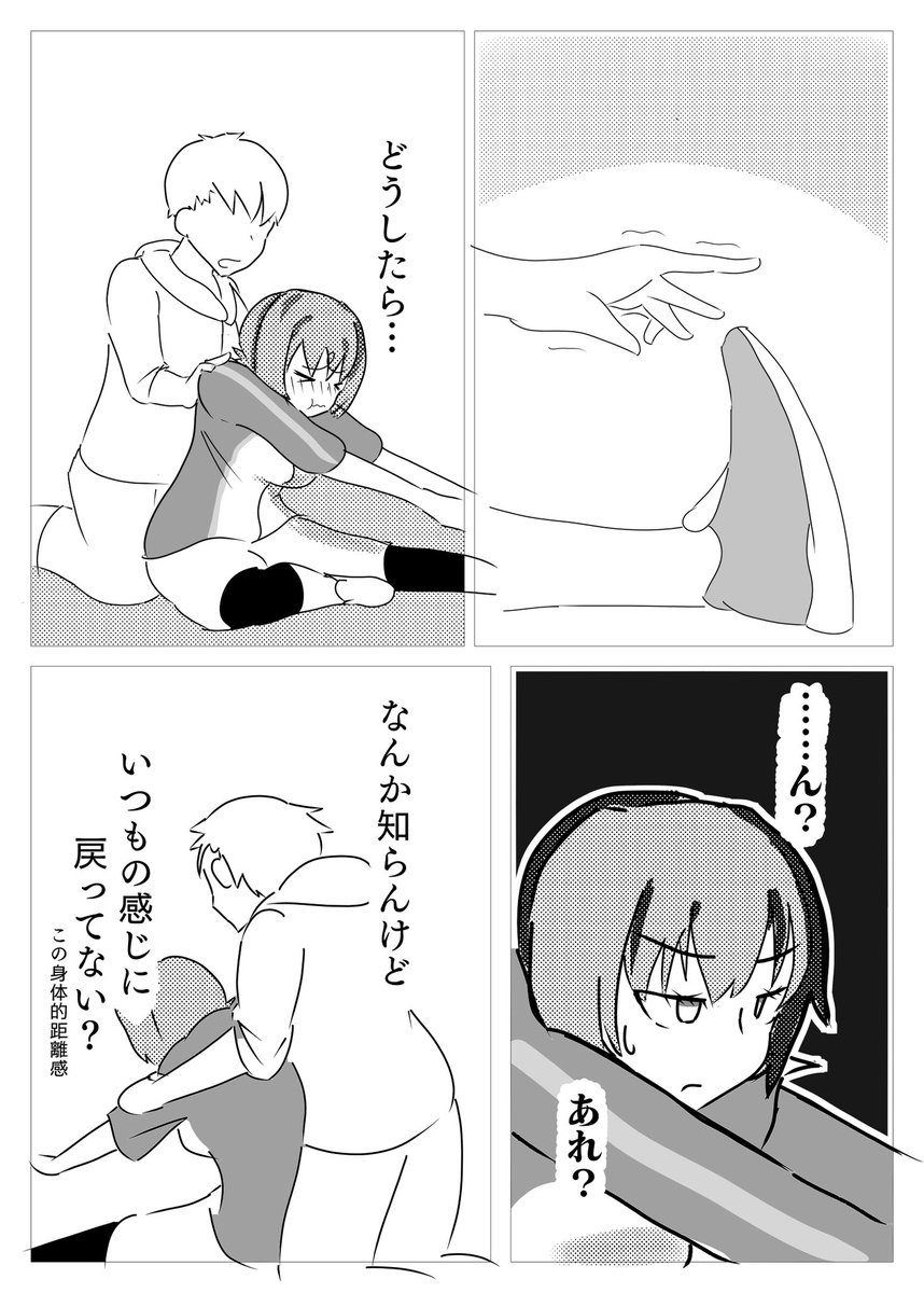 負けヒロインでは終われない鬼怒と速吸の話(5/15 