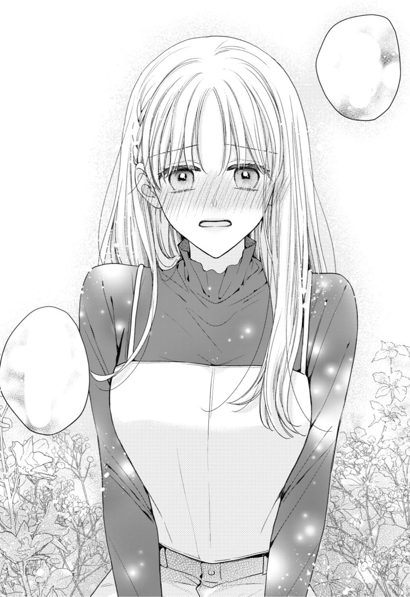 花とくちづけ(10) (KCデラックス) | 七都 サマコ |本 | 通販