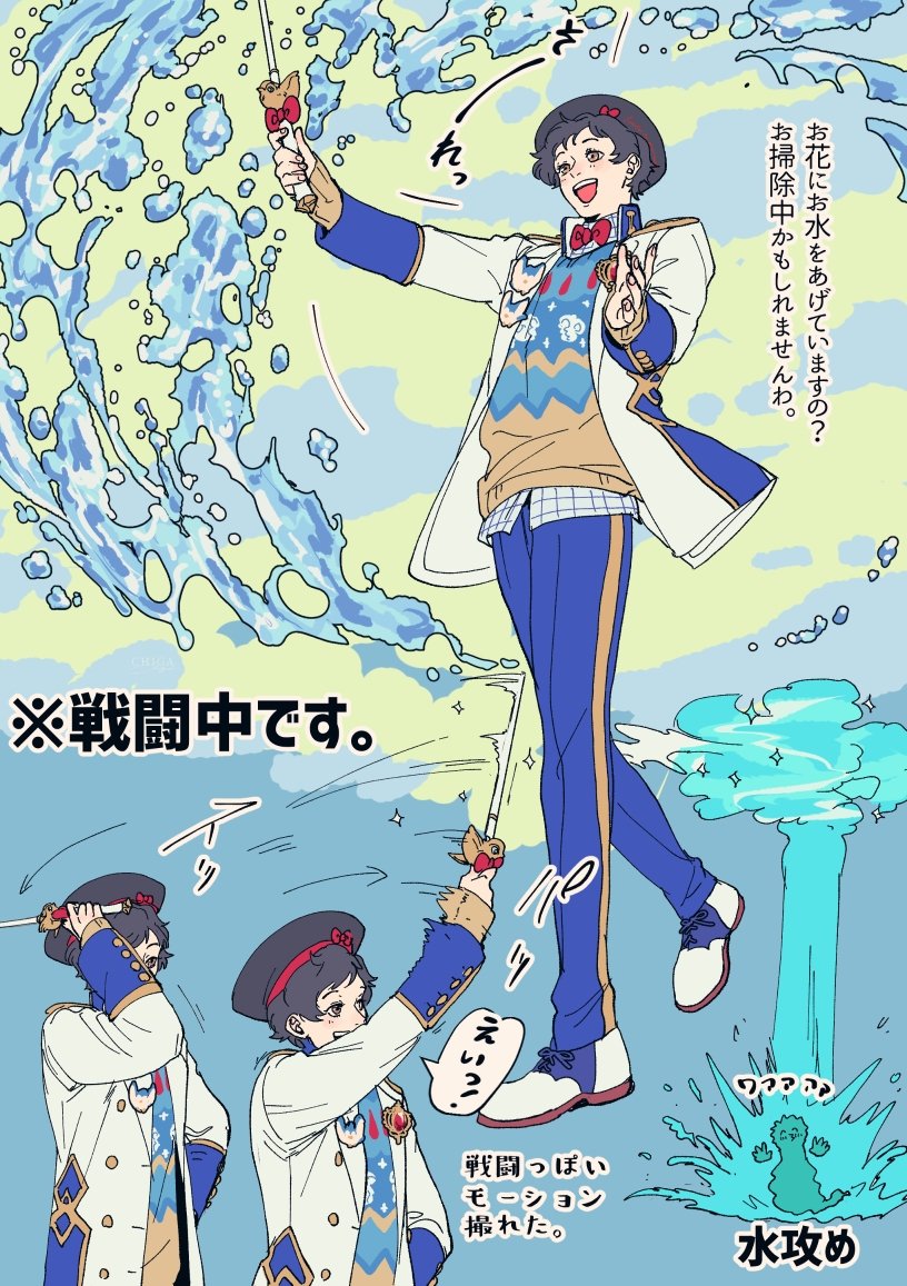 ❗ネジュくん戦闘ボイス・モーションの話(ネタバレ&amp;幻覚)
楽描きです。
(1/2) 