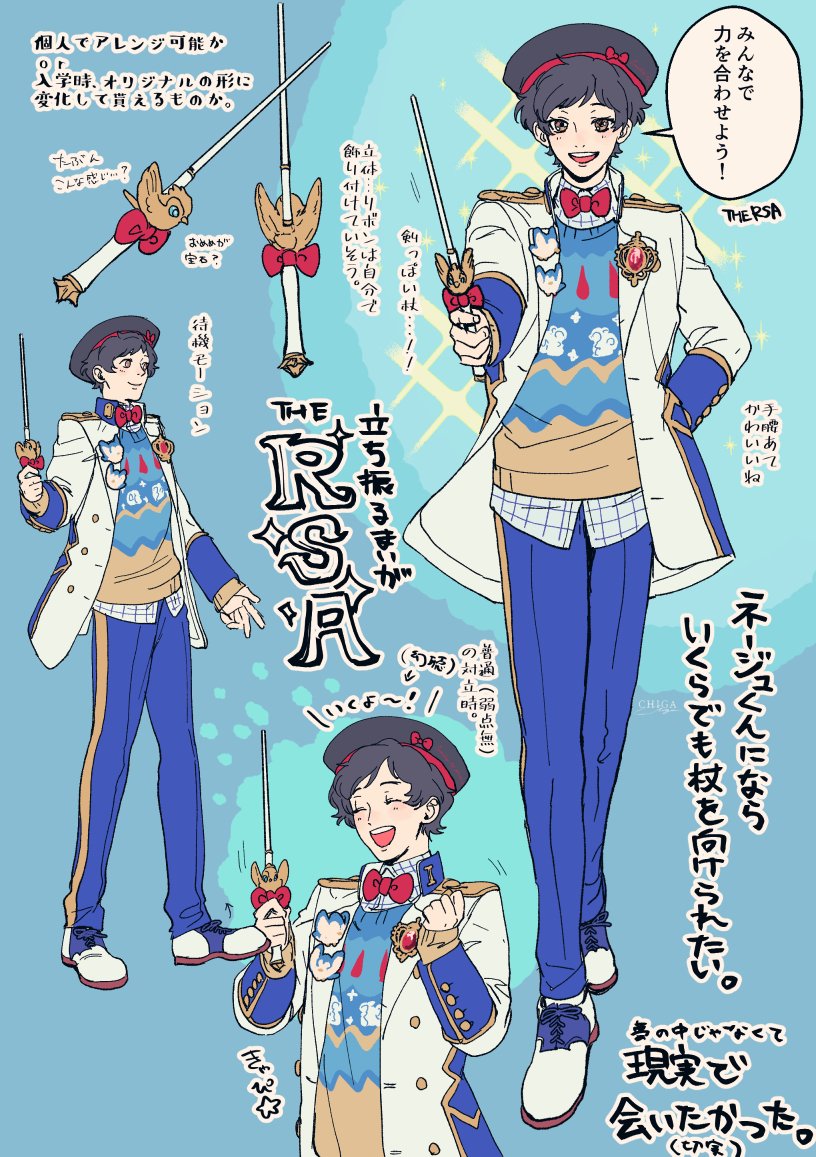 ❗ネジュくん戦闘ボイス・モーションの話(ネタバレ&amp;幻覚)
楽描きです。
(1/2) 