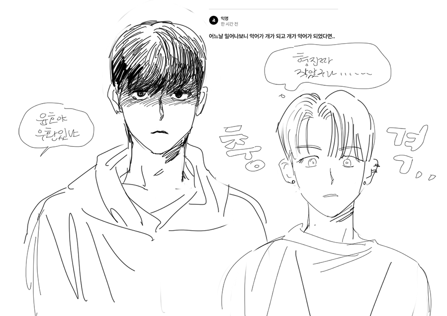 갱🕯️ (@al_most_red) on Twitter photo 