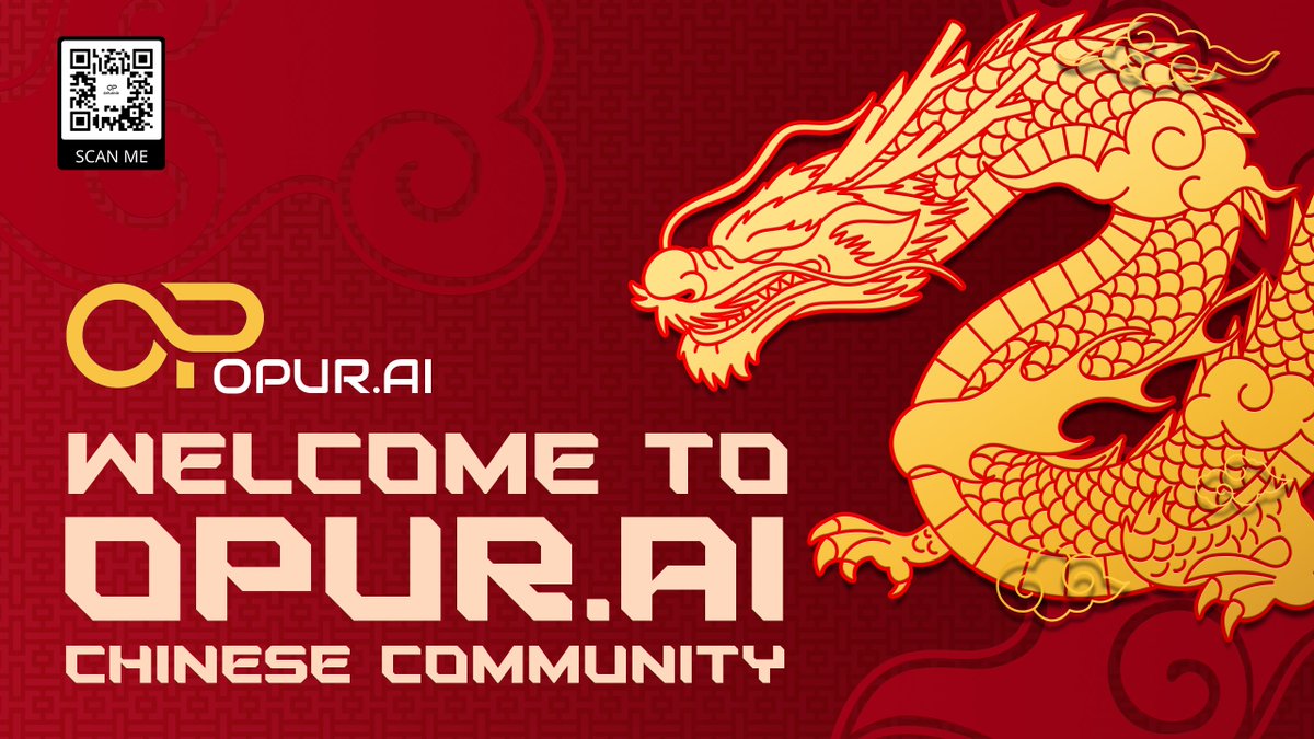 Opur_Ai's tweet photo. 🏮 ANNOUNCEMENT:INTRODUCING OPUR AI CHINESE COMMUNITY

We are excited to welcome our Chinese-speaking members. Join us for updates, discussions, and support in Chinese. Let’s grow together!

🇨🇳 CHINESE COMMUNITY: https://t.co/pnO3bnjKRT

⏳OPUR AI LISTING ON MONDAY 3TH, JUIN 19:00 UTC

🔗 Website: https://t.co/qllmouoKsR 
📲Opur Ai Telegram: https://t.co/6EctVVY4nd 
💻More Links: https://t.co/cb35umGVK3 
#OPURAI #Security #Blockchain