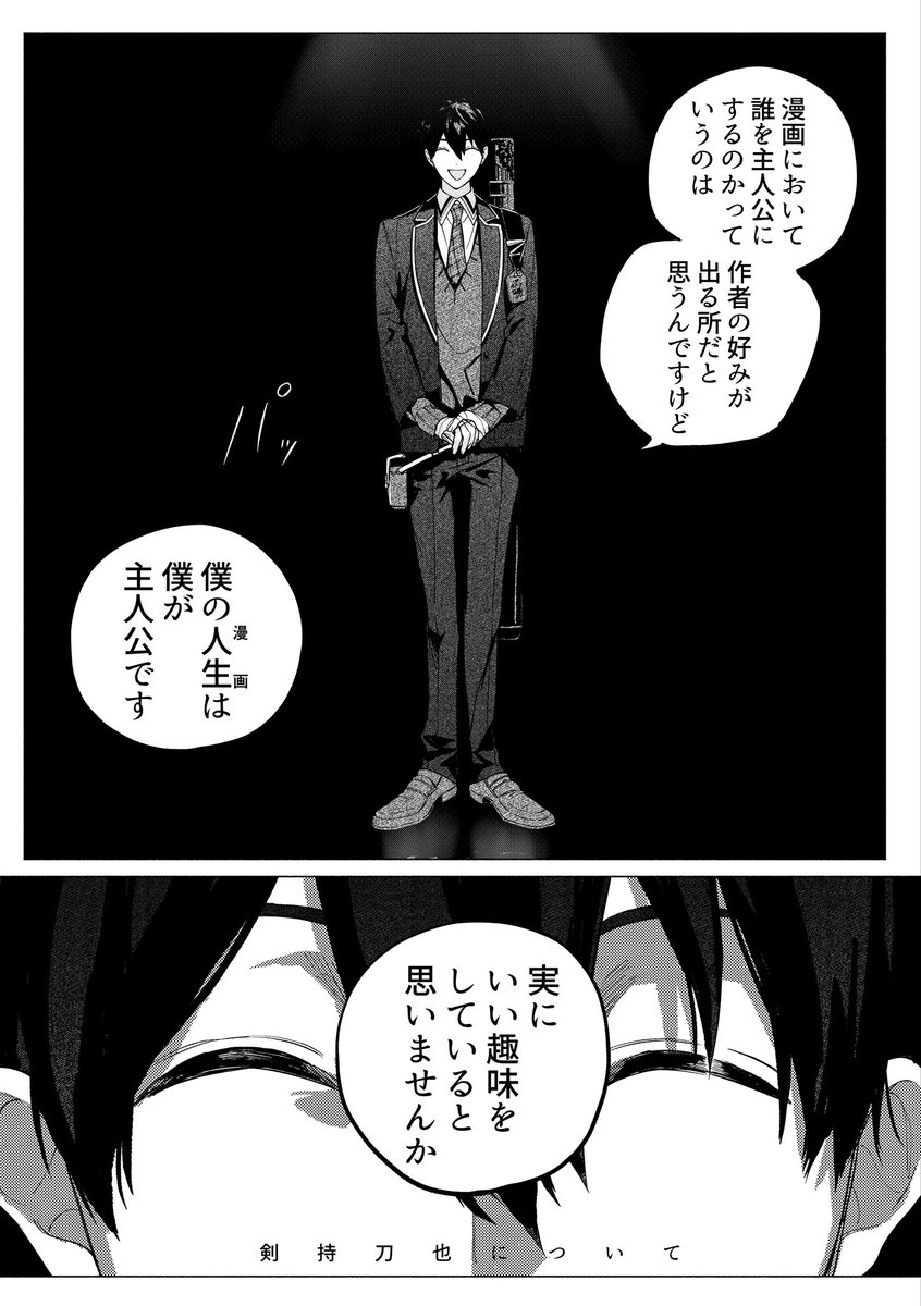 #にじそうさく09

再録本のサンプルです

(※黒い説明ページは本に含みません) 