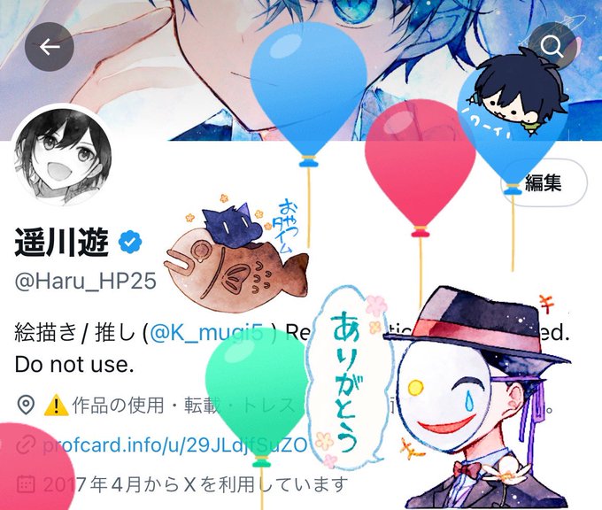 ちょっと早いけどお誕生日のお祝いありがとうございました!
また1年よろしくお願いします🌱 