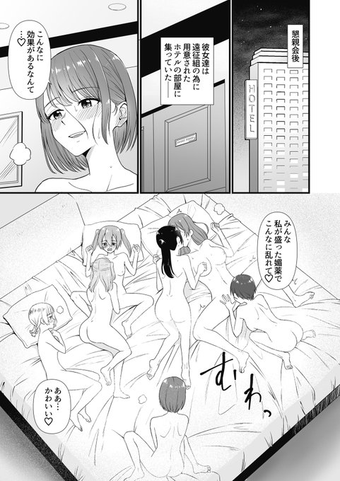 百合乱行現場です。キャラは固定ツイ参照 
