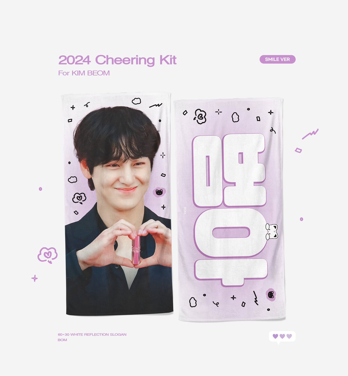 🖤생카 슬로건 나눔 공지🖤
7월 7일 생일카페(범이네 소다가게) 에서 슬로건 나눔 합니다! 
단가가 있어서 많이는 준비 못 할 것 같아요! 당일 선착으로 받고 조건은 글 RT해주시면 됩니다! 
당일날 타래로 장소와 옷차림 올리겠습니다!